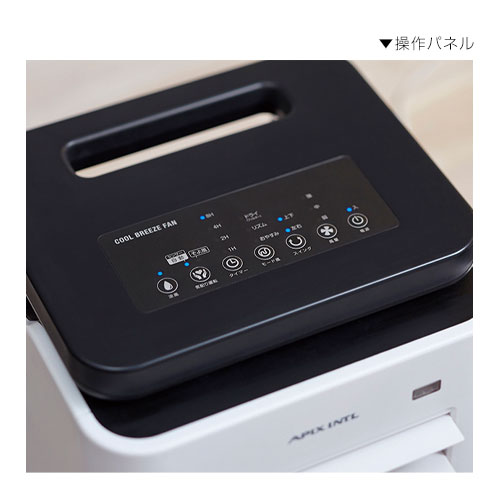 楽天市場】アピックスインターナショナル アピックス AP 涼風扇