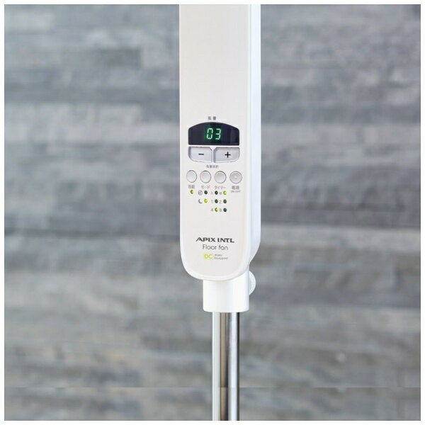 扇風機 アピックス APLIX INTL DCフロアファン AFL-283R DCフロアー扇風機 | デザイン家電を開発するアピックス