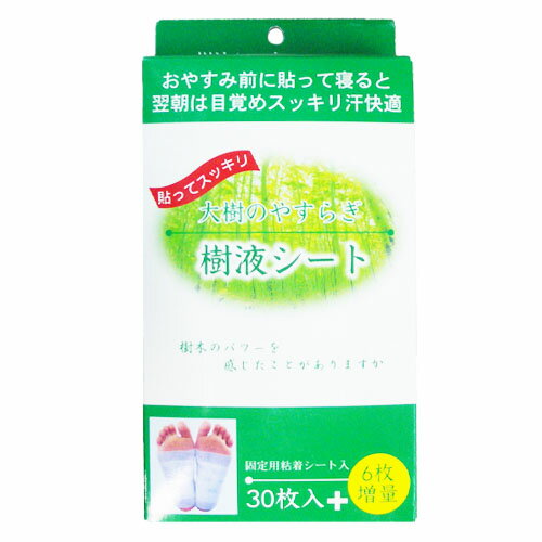 楽天市場】エーゾン エーゾン 大樹のやすらぎ樹液シート 30+6枚