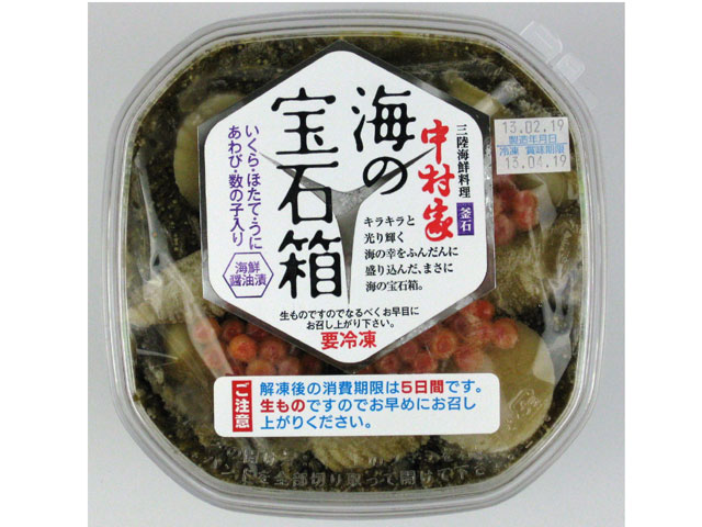 楽天市場 岩手県産 岩手県産 中村家 海の宝石箱 250g 価格比較 商品価格ナビ