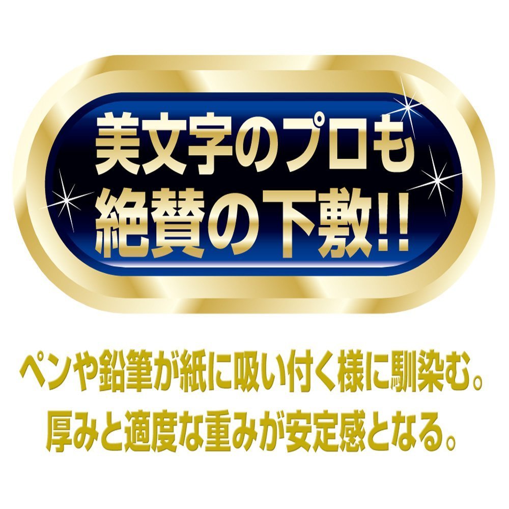 市場 メール便送料全国一律250円 共栄プラスチック MAT ライティングマット WRITING