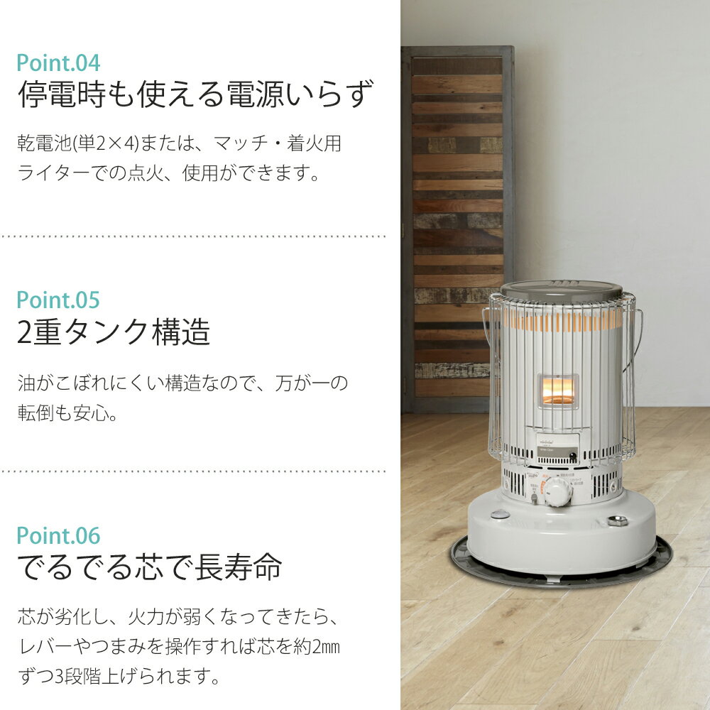 楽天市場】トヨトミ TOYOTOMI 石油ストーブ KS-6700(W) | 価格