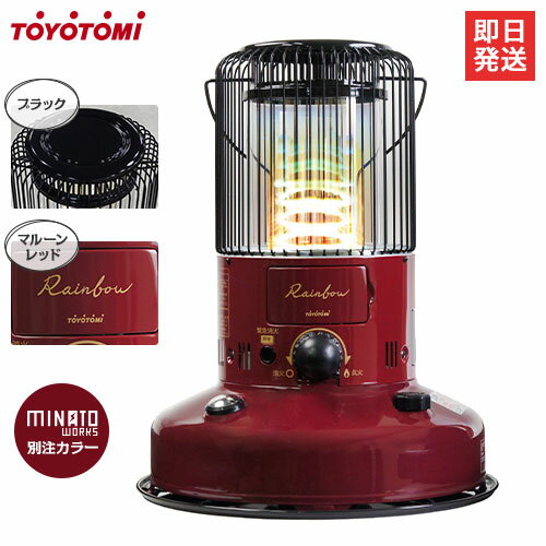 楽天市場】トヨトミ トヨトミ 対流型石油ストーブ KS-67H(W)(1台 ...