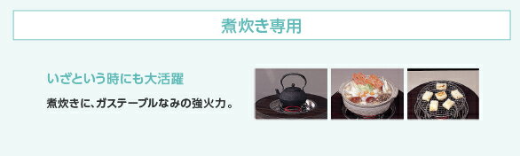 楽天市場】トヨトミ トヨトミ 石油コンロ 木目 HH-210M(1台) | 価格比較 - 商品価格ナビ