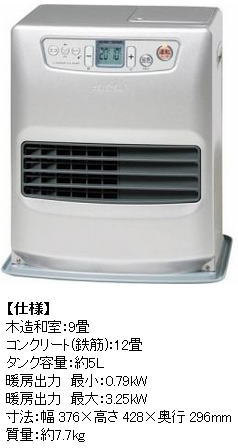 楽天市場】トヨトミ トヨトミ LCY-330-S シルバー 石油ファン