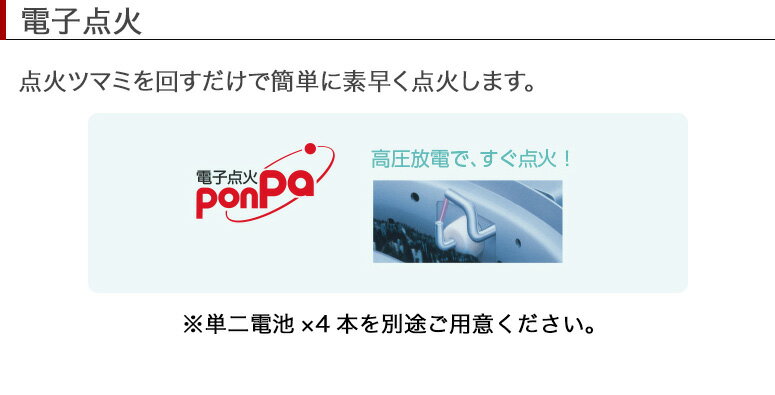 TOYOTOMI RS-H2900(W)
