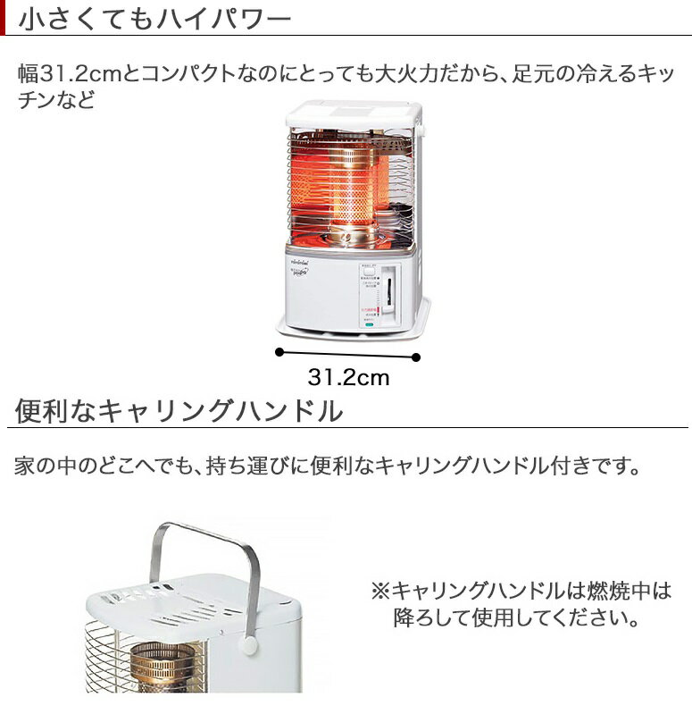 【楽天市場】トヨトミ TOYOTOMI RS-H2900(W) （製品詳細）| 価格 