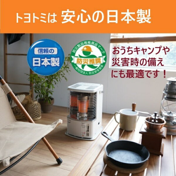 トヨトミ 反射型石油ストーブ RS-H29M(W)(1台)