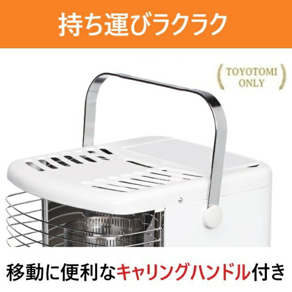 トヨトミ 反射型石油ストーブ RS-H29M(W)(1台)