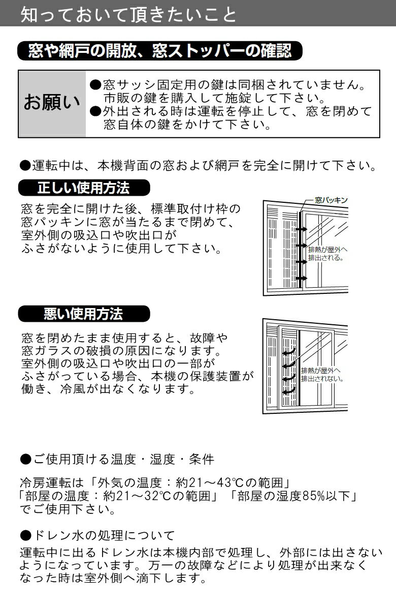 楽天市場】トヨトミ TOYOTOMI 窓用エアコン TIW-A160J(W) | 価格比較