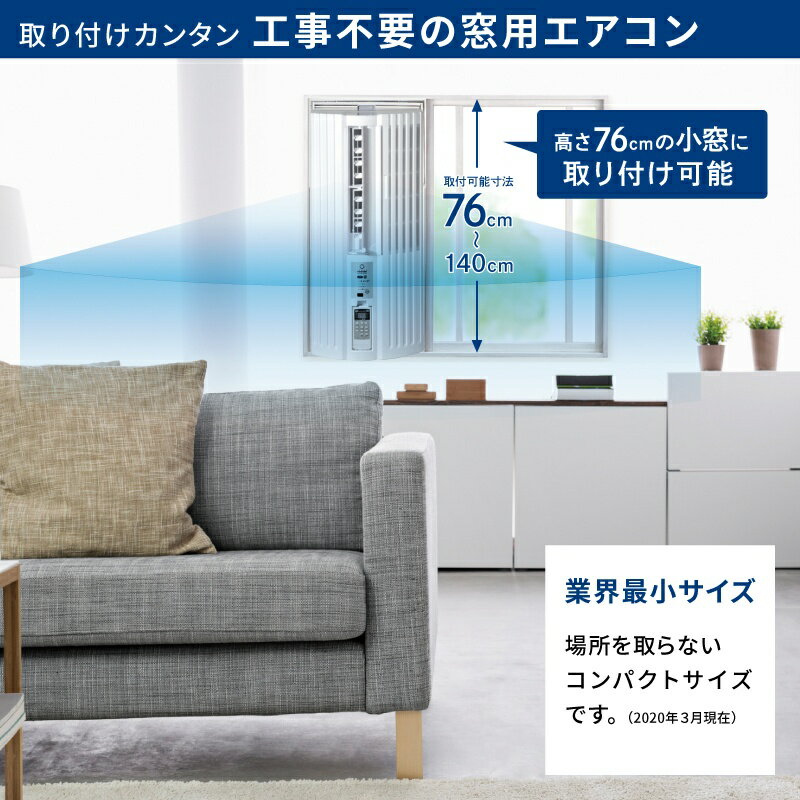 【楽天市場】トヨトミ TOYOTOMI 窓用エアコン TIW-A180K(W) （商品口コミ・レビュー）| 価格比較 - 商品価格ナビ