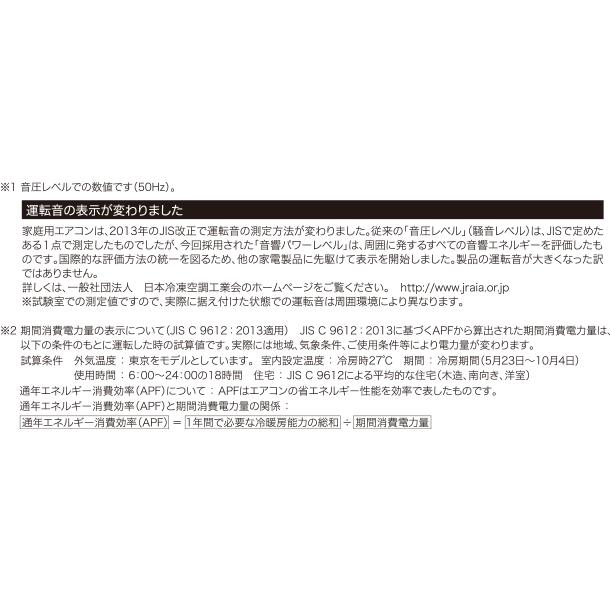 楽天市場】トヨトミ TOYOTOMI 窓用ルームエアコン TIW-A160M(W) | 価格