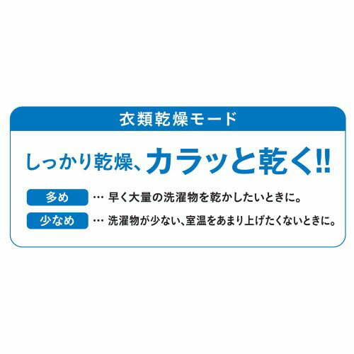 楽天市場】トヨトミ TOYOTOMI カラリナ デシカントタイプ衣類 楽天市場】トヨトミ TOYOTOMI カラリナ デシカントタイプ衣類