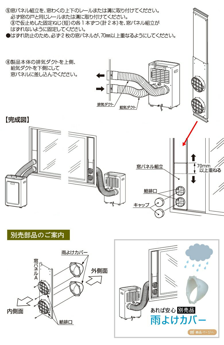 楽天市場】トヨトミ TOYOTOMI スポットエアコン TAD-22GW(W) | 価格