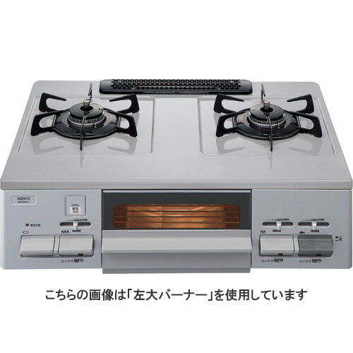 極美品 ガスコンロ 2018年 魚グリル未使用 ノーリツ 都市ガス NG60SVL LG2260L ノーリツ ノーリツ ガステーブル NLC2296QBAL / NLC2296QBAR
