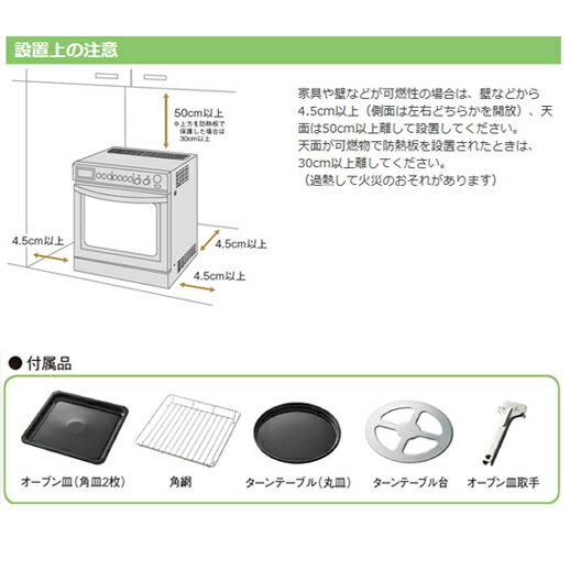 楽天市場】ノーリツ NORITZ 卓上型コンビネーションレンジ NLV2401ESV | 価格比較 - 商品価格ナビ