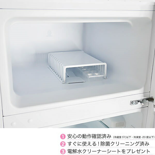 楽天市場】ユーイング ユーイング 2ドア 直冷式冷蔵庫 90L 右開き UR 