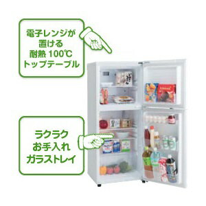 【楽天市場】ユーイング ユーイング 2ドア冷蔵庫 UR-F140J(W 