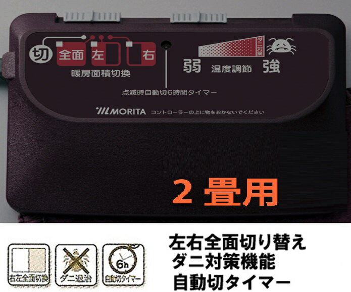 楽天市場】ユーイング ユーイング UC-20K K ホットカーペット