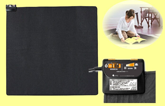 【新品　未使用】電気カ-ペット　ユーイングU-ING UC-20K二畳用◉送料込 新品 未使用】電気カ-ペット ユーイングU-ING UC-20K二畳用
