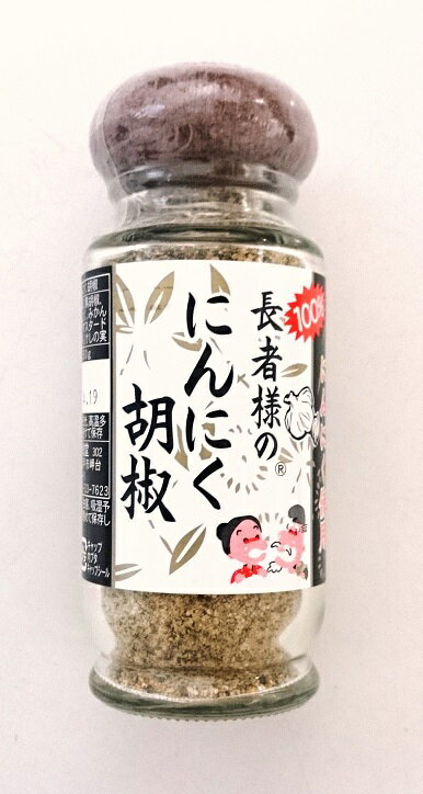 味の海翁堂 七味にんにく90g 2022超人気