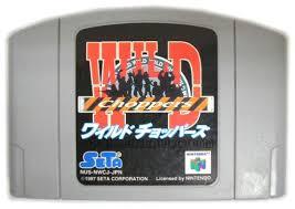 新品　Nintendo64 ワイルドチョッパーズ　未開封 新品 Nintendo64 ワイルドチョッパーズ 未開封