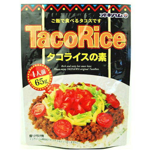 楽天市場 沖縄ハム総合食品 沖縄ハム総合食品 タコライスの素 1人前 65g 価格比較 商品価格ナビ