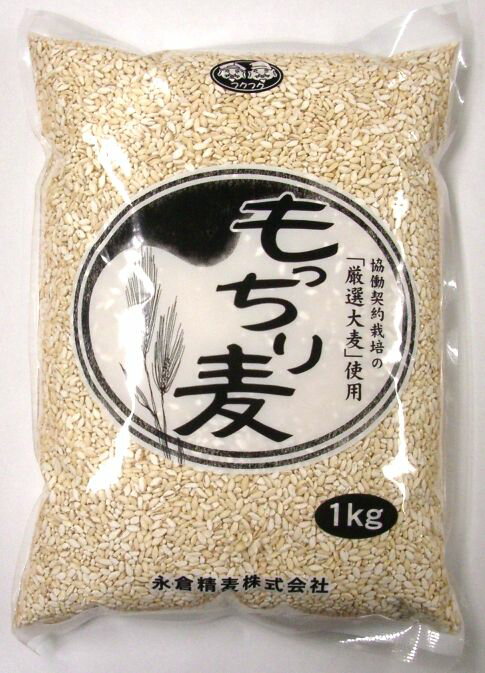 楽天市場】永倉精麦 永倉精麦 もっちり麦 1Kg | 価格比較 - 商品価格ナビ