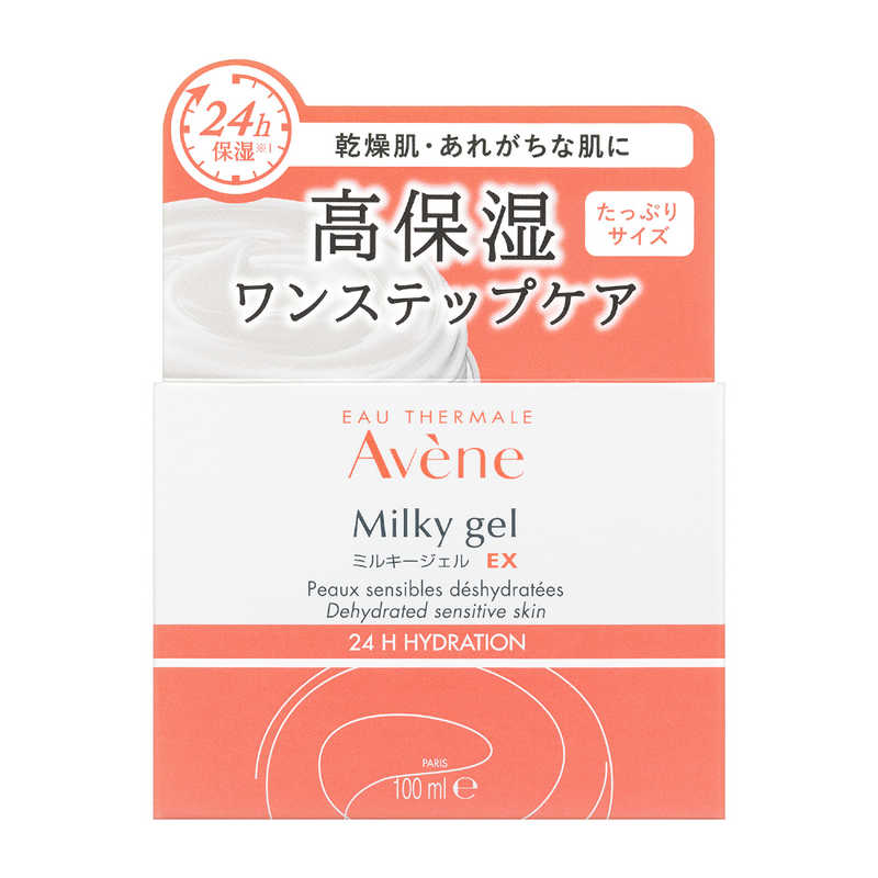 アベンヌ ミルキージェル EX ラージ  保湿ジェル たっぷりサイズ(100ml)