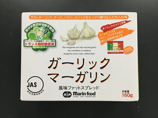 楽天市場】マリンフード マリンフード ガーリックマーガリン１６０ｇ | 価格比較 - 商品価格ナビ