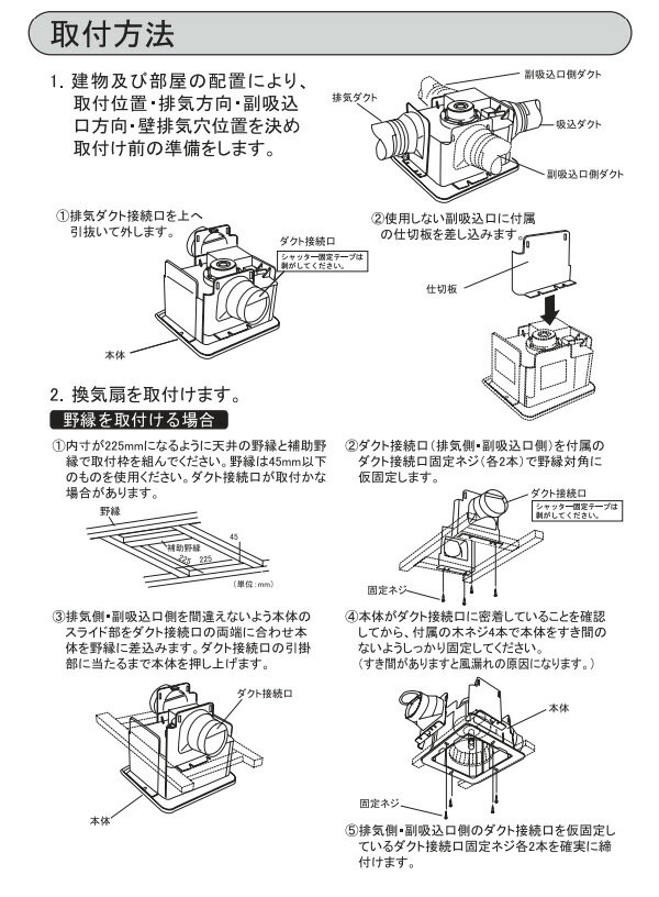 楽天市場】日本電興 日本電興 NIHON DENKO ダクト用換気扇 2部屋用 UB-225T2 | 価格比較 - 商品価格ナビ