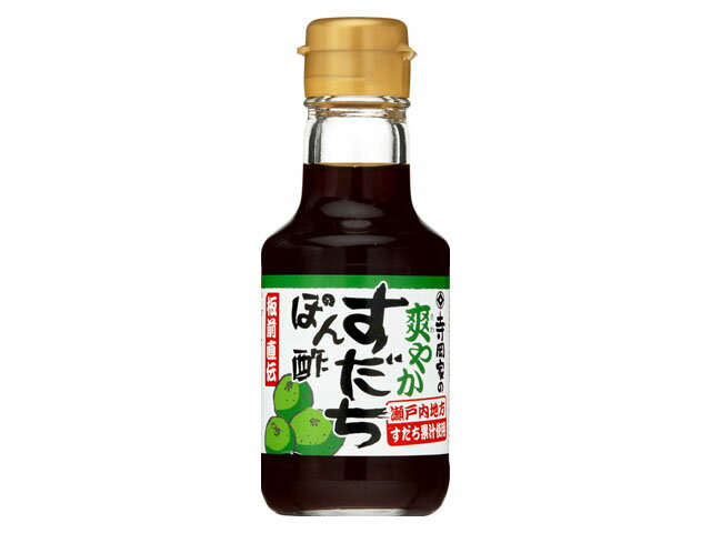 市場 最大15%OFF 光食品 マラソン限定 有機JAS 20個 有機 ポン酢 ヒカリ