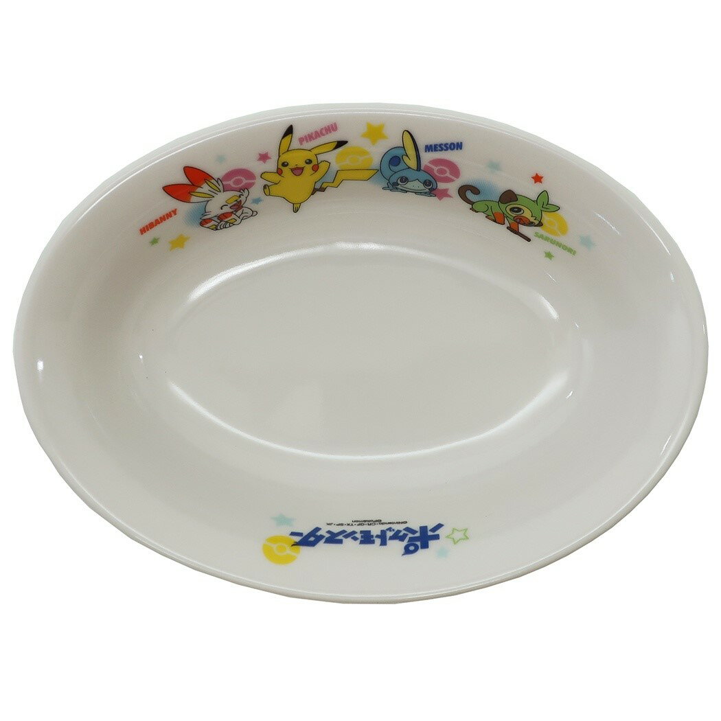 楽天市場 金正陶器 ポケモン 磁器製 こども カレー皿 キッズ食器 ss ポケットモンスター 金正陶器 日本製 価格比較 商品価格ナビ