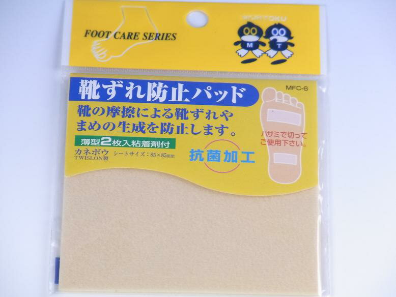 楽天市場 小久保工業所 ズレピタ サンダルパッド ベージュ 価格比較 商品価格ナビ