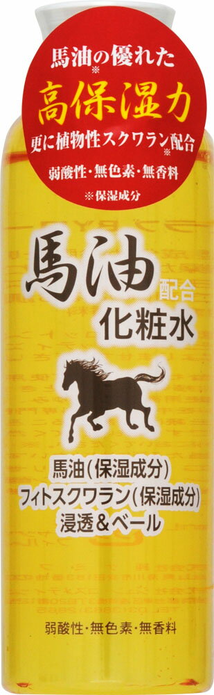 馬油 セール 化粧水 なし