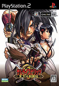 新品未開封　PS2   ぱちんこ必殺仕事人III   祭バージョン ふるいちオンライン - ゲーム/PlayStation 2/ぱちんこ必殺仕事人