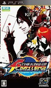 PSP ソフト付き 楽天市場】SNK ザ・キング・オブ・ファイターズ ポータブル '94