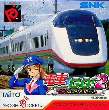 楽天市場】SNK NGP 電車でGO！2ONネオジオポケット レトロゲーム