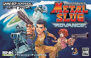 楽天市場】SNK メタルスラッグアドバンス/GBA/AGB-P-BSMJ/A 全年齢対象