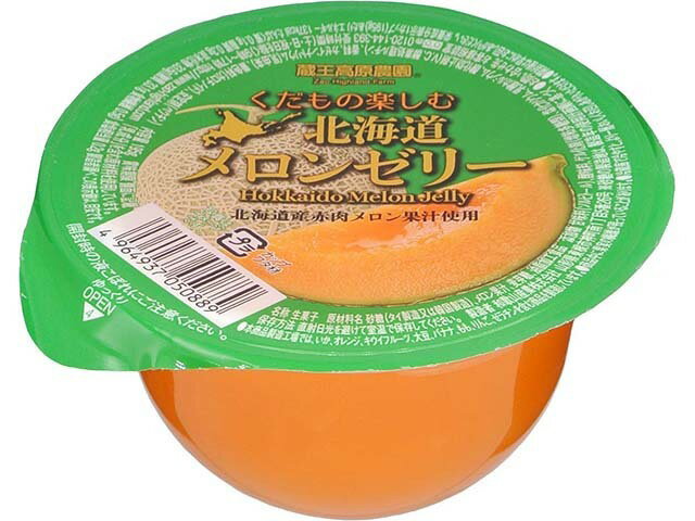 楽天市場】和歌山産業 蔵王高原農園 北海道メロンゼリー 195g | 価格比較 - 商品価格ナビ