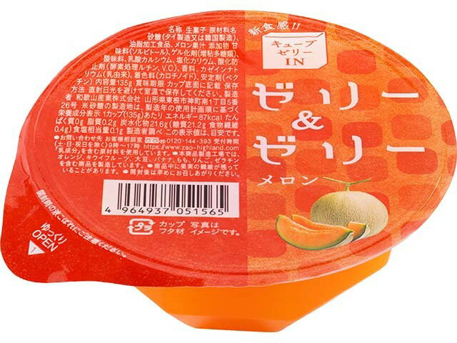 専用ページストロベリーメロン 10010004964937051565_1.jpg