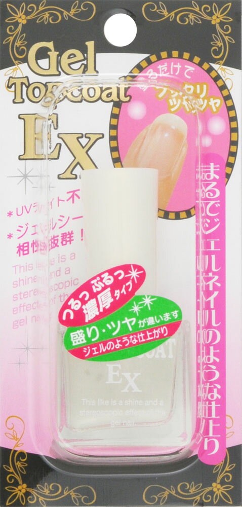 楽天市場 ビー エヌ ジェルトップコートex 10ml 価格比較 商品価格ナビ
