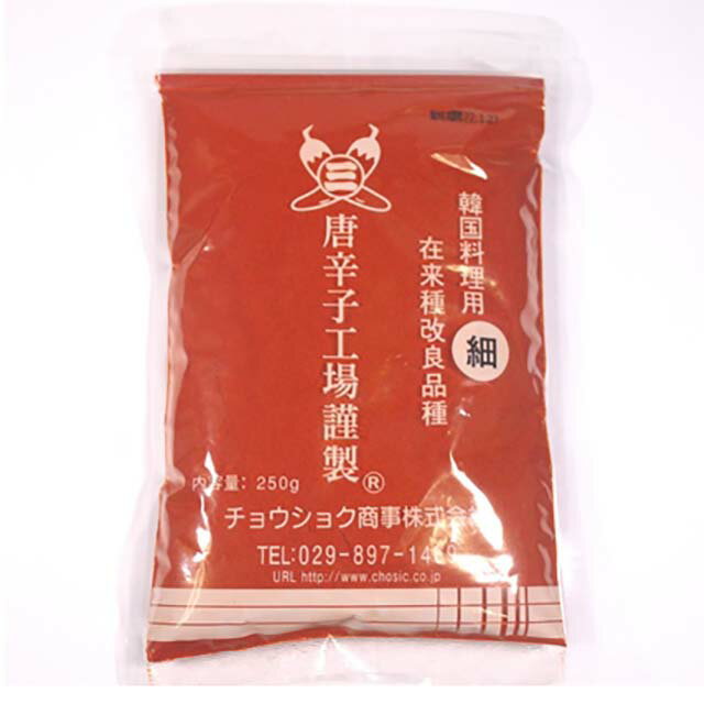 市場 中荒唐辛子 250g324円 赤唐辛子 1000g1800円