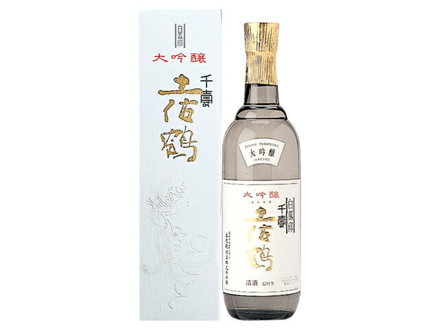 公式の ギフト 原酒 日本酒 贈答 天平印 大吟醸 900ml 箱入 てんぴょう 高知