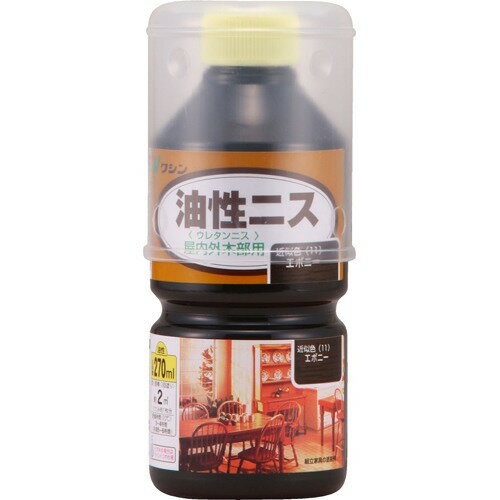 【楽天市場】和信ペイント ワシン 油性ニス エボニー(270ml) | 価格比較 - 商品価格ナビ
