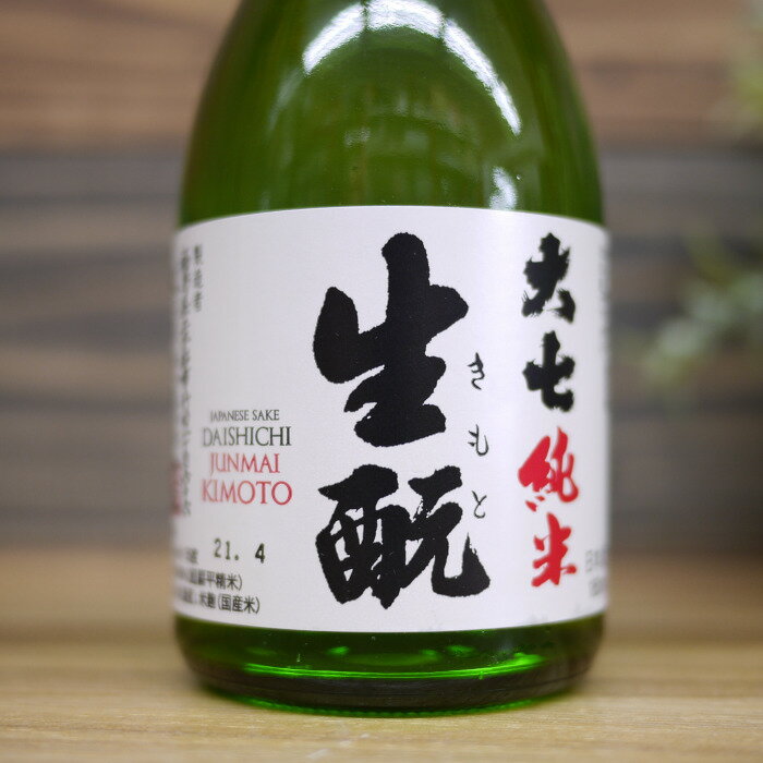 市場 大七 生酛本醸造