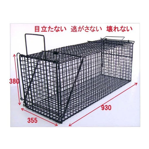福農産業 代引き不可 WPOWER 小動物キャッチャー SS エサ吊り
