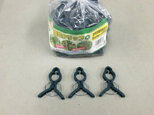 楽天市場 福農産業 園芸クリップ 大 使用可能支柱太さ 約 F トマト ナス キュウリ等の家庭菜園に ワンタッチで誘引作業が可能 価格比較 商品価格ナビ