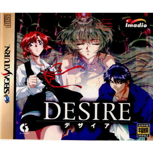 楽天市場】イマジニア DESIRE（デザイア） SS | 価格比較 - 商品価格ナビ