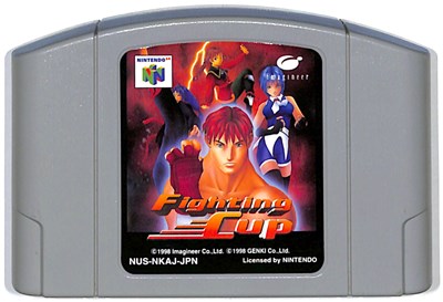 楽天市場】イマジニア ファイティングカップ NINTENDO64 | 価格